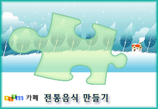 사용자 삽입 이미지