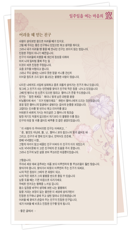 사용자 삽입 이미지
