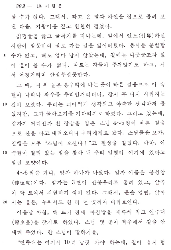 사용자 삽입 이미지