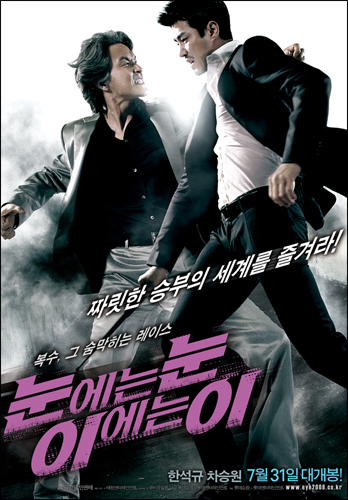 설날 특집. 유료영화를 단돈 100원으로 내 맘대로 골라보기