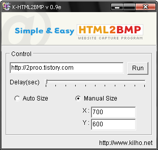 BMP 저장, HTML2BMP, 웹 스샷, 웹 캡처, 웹 캡쳐, 웹페이지 스샷, 웹페이지 저장, 웹페이지 캡쳐, 페이지 저장, 홈페이지 저장, BMP스샷, 스샷프로그램, 캡처프로그램, IT, Utility,