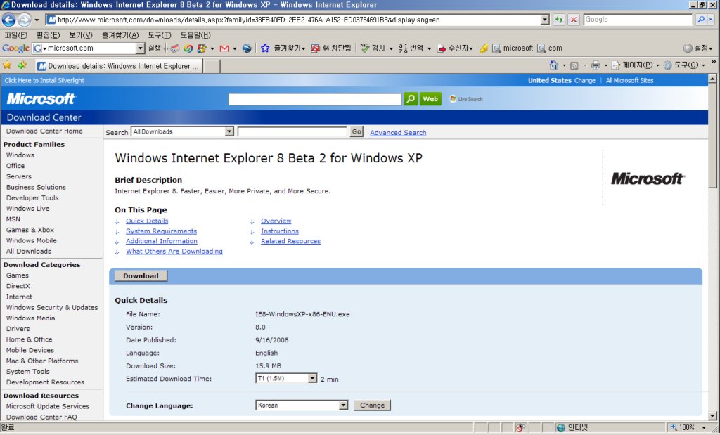 Windows Internet Explorer 8 Beta 2 for Windows XP