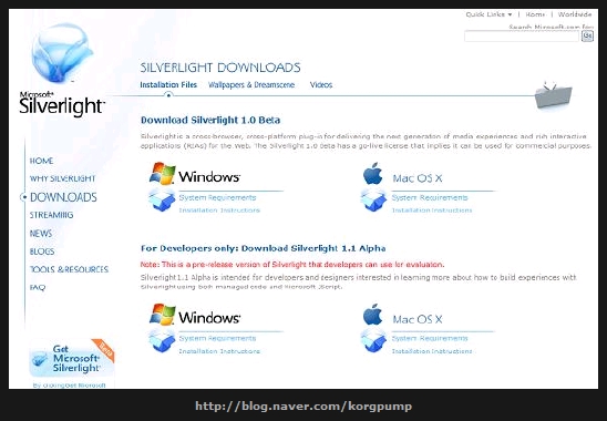 <실버라이트는 윈도우는 물론, 맥OSX, 리눅스(예정)을 지원한다>