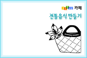 사용자 삽입 이미지