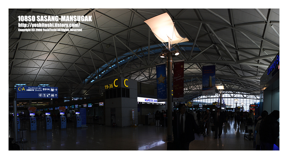 인천공항, 파노라마 사진2