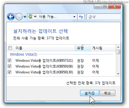 windows_update_081125