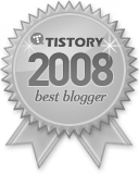 emblem_2008_tistory_bestbloger