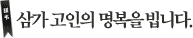 사용자 삽입 이미지