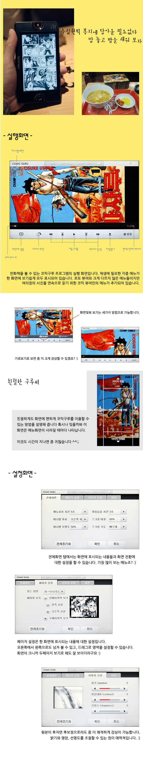 사용자 삽입 이미지