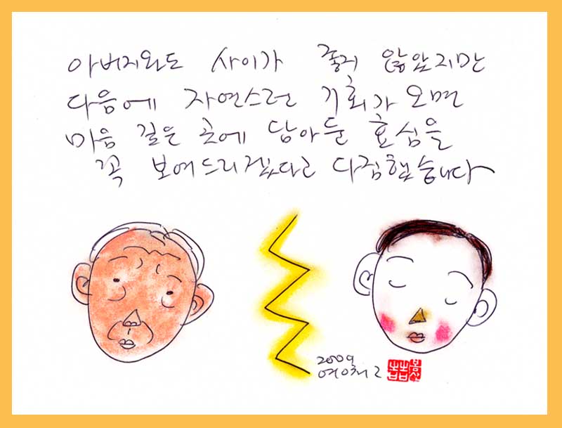 사용자 삽입 이미지