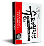 사용자 삽입 이미지