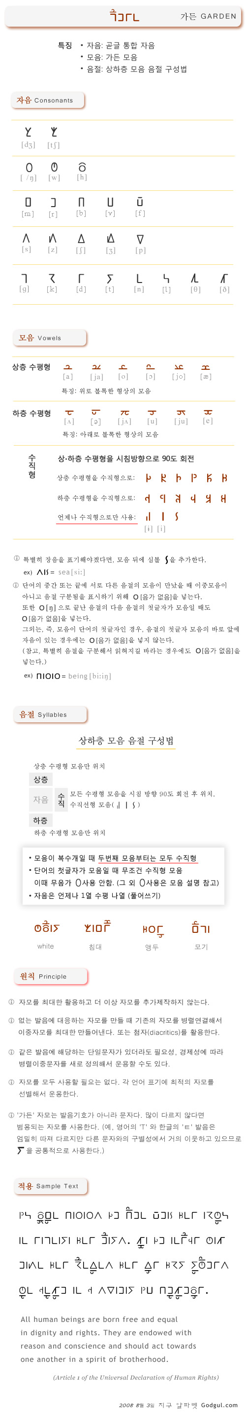 사용자 삽입 이미지