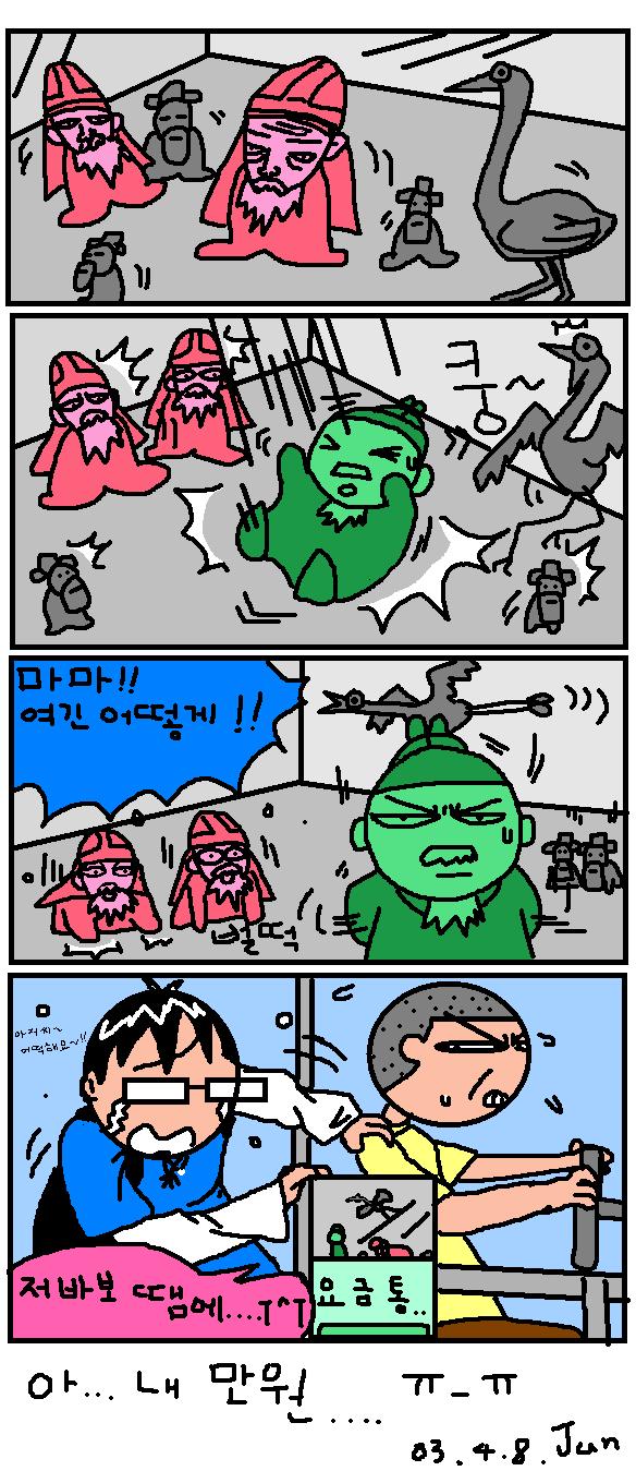 사용자 삽입 이미지
