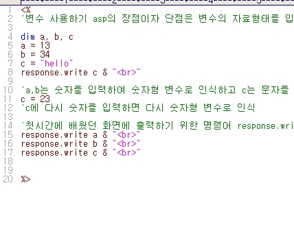 코딩
