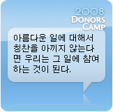 2009 나눔 달력