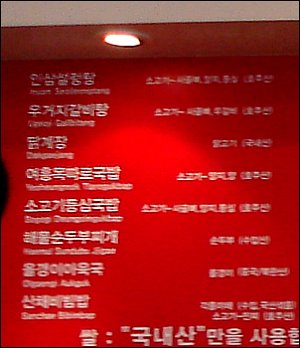 웰빙휴게실 이미지