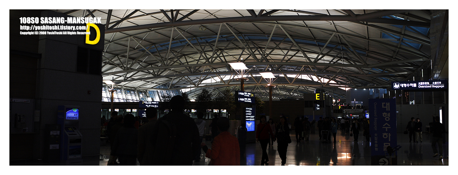인천공항, 파노라마 사진4