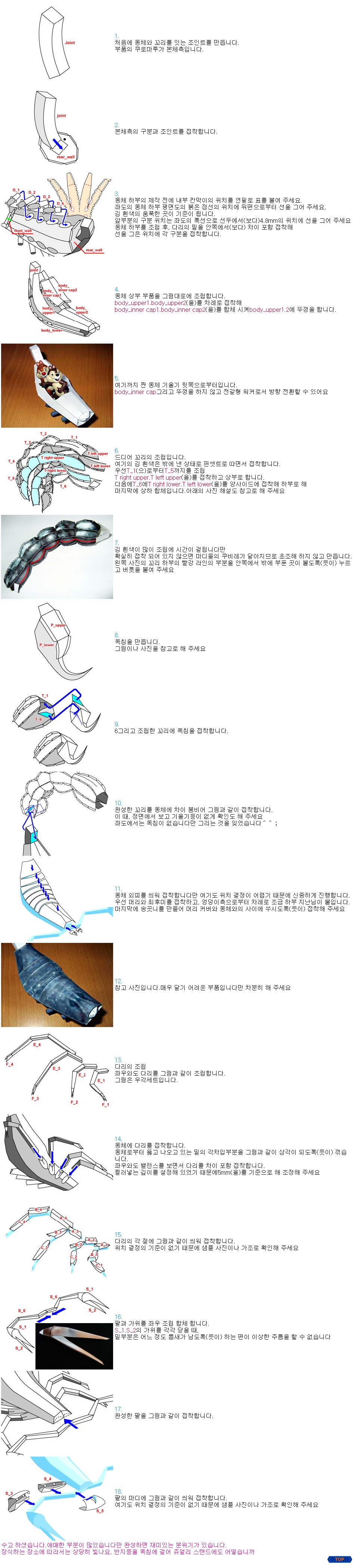 사용자 삽입 이미지