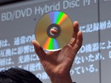 Hybrid Blu-Ray / DVD