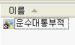 사용자 삽입 이미지
