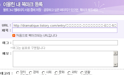 이올린북마크