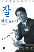 사용자 삽입 이미지