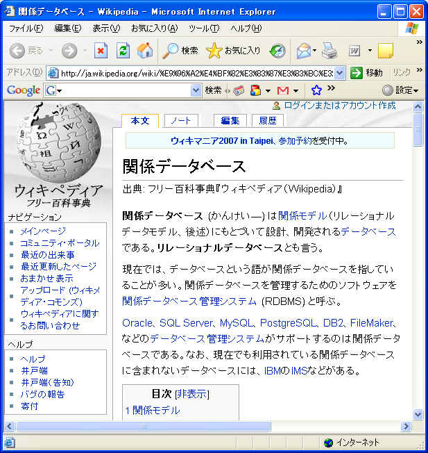 ユーザー挿入画像