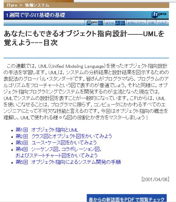 ユーザー挿入画像