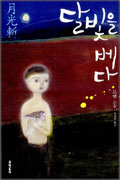 사용자 삽입 이미지