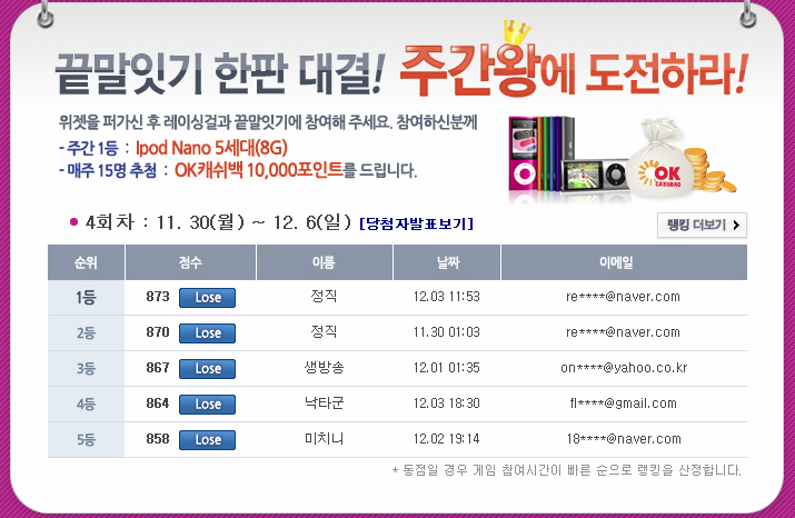 사용자 삽입 이미지