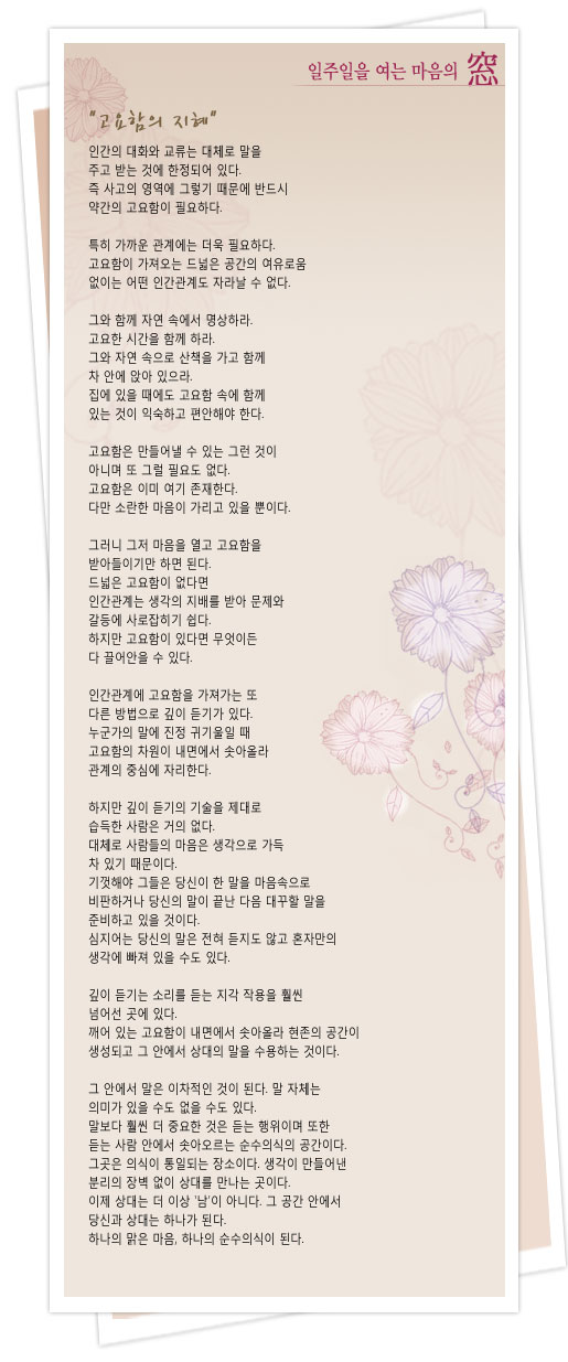 사용자 삽입 이미지