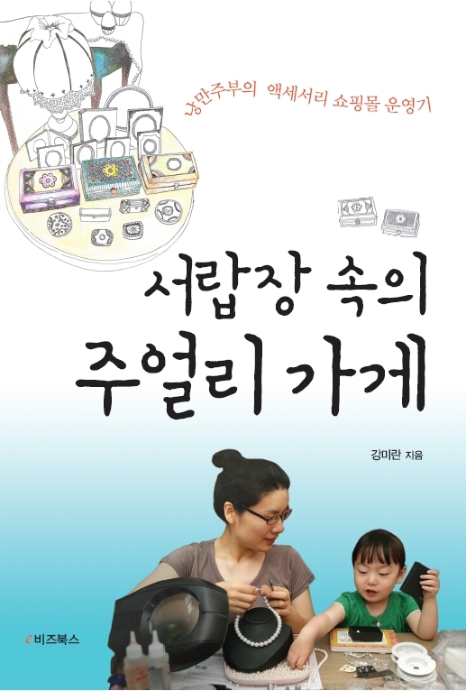 사용자 삽입 이미지