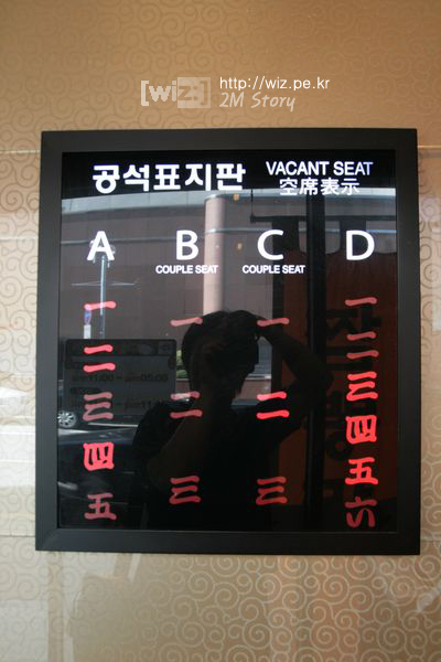 나가사키 짬뽕 라멘 이찌멘