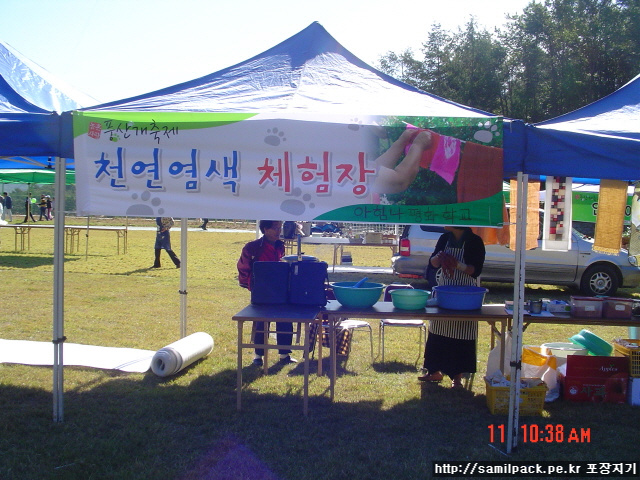 사용자 삽입 이미지