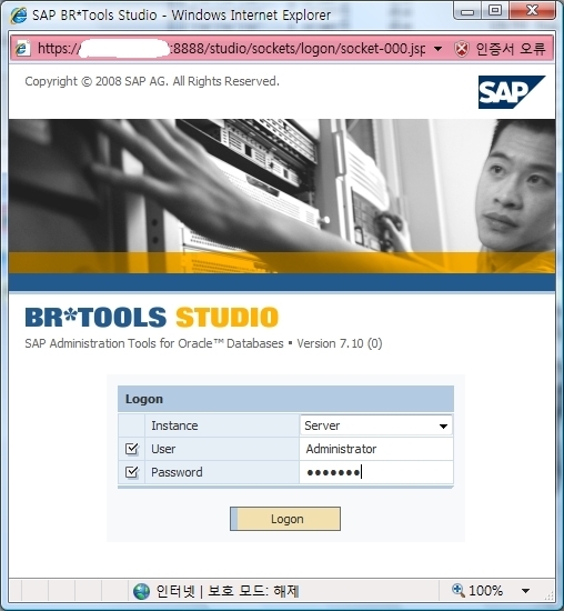 BR*Tools Studio