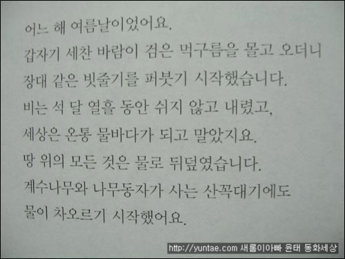 사용자 삽입 이미지