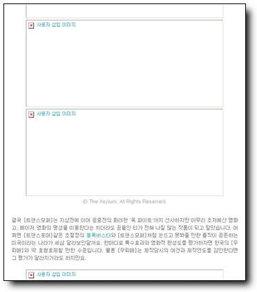 사용자 삽입 이미지