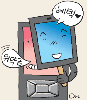 사용자 삽입 이미지