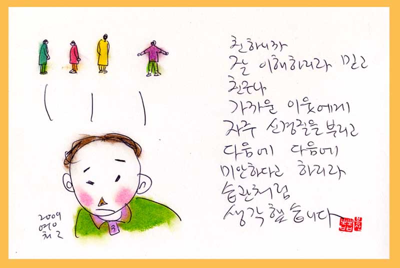 사용자 삽입 이미지