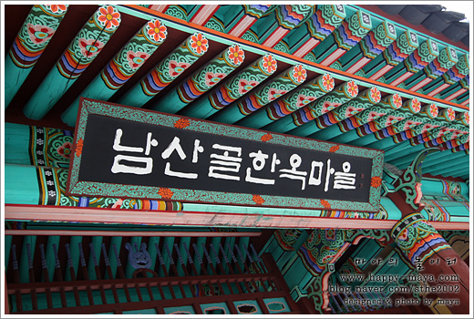 남산주유소 이미지