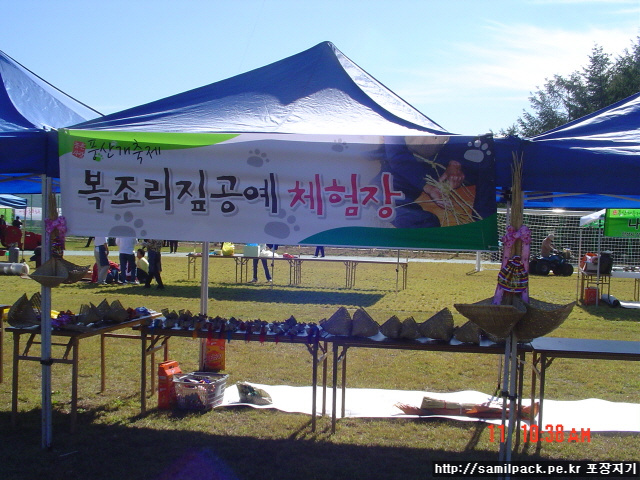 사용자 삽입 이미지