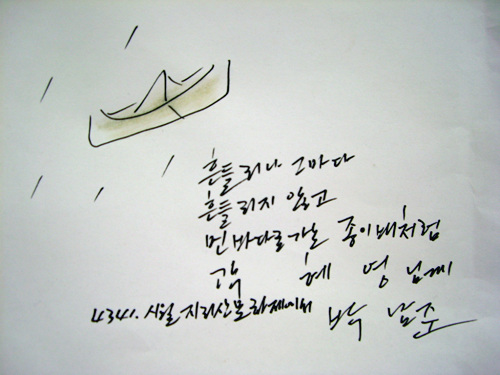 사용자 삽입 이미지