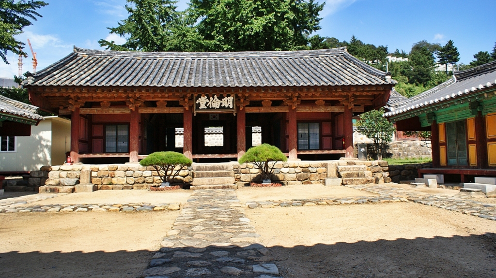 명륜당-동래향교