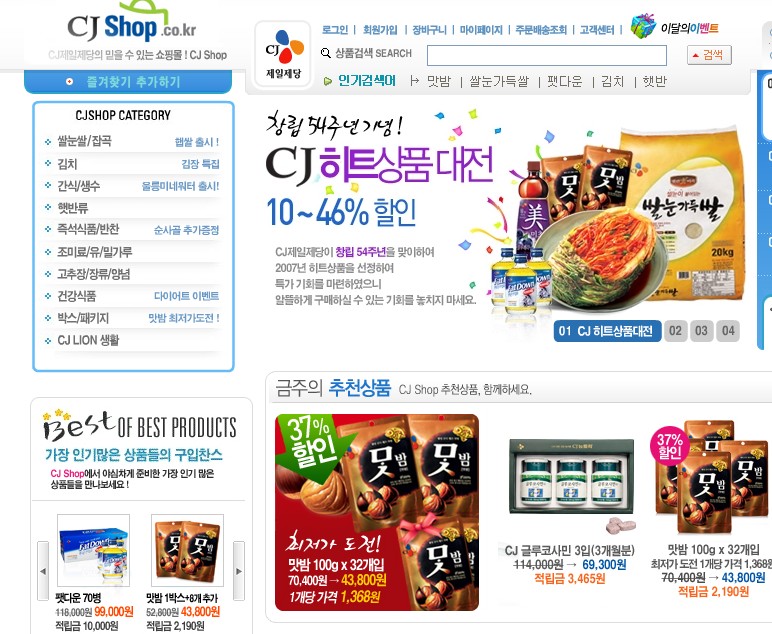 사용자 삽입 이미지