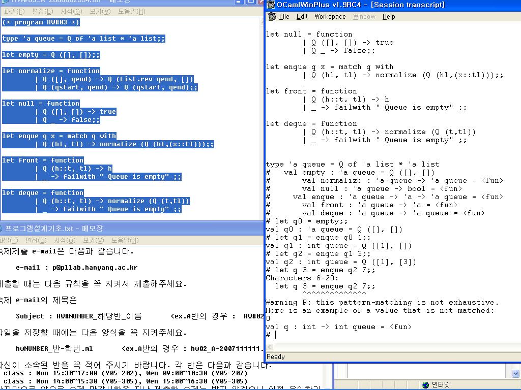 Ocaml-Queue