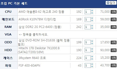 사용자 삽입 이미지