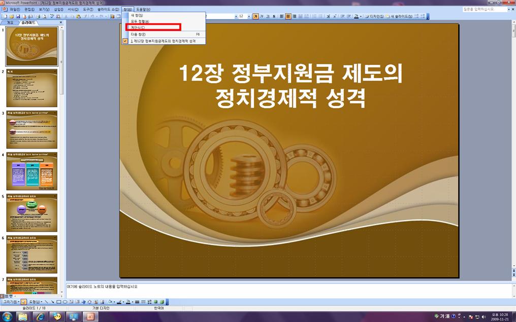 사용자 삽입 이미지