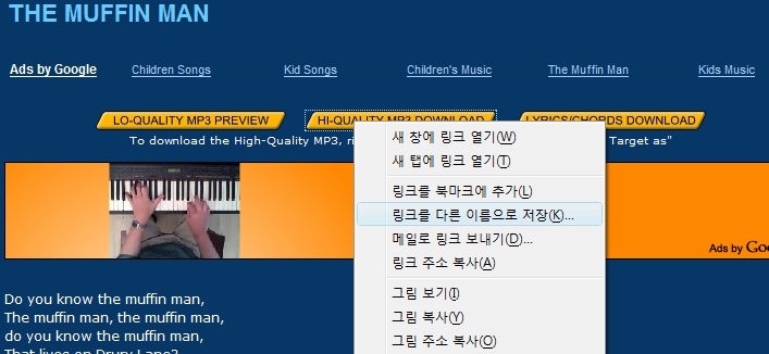 영어 동요 MP3 다운로드