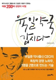 사용자 삽입 이미지
