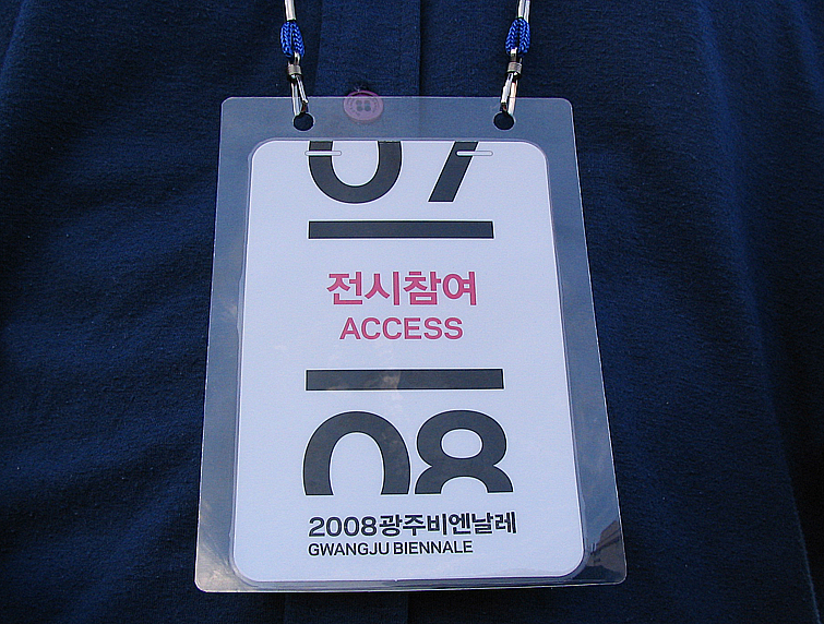 작가 제트 탄생!